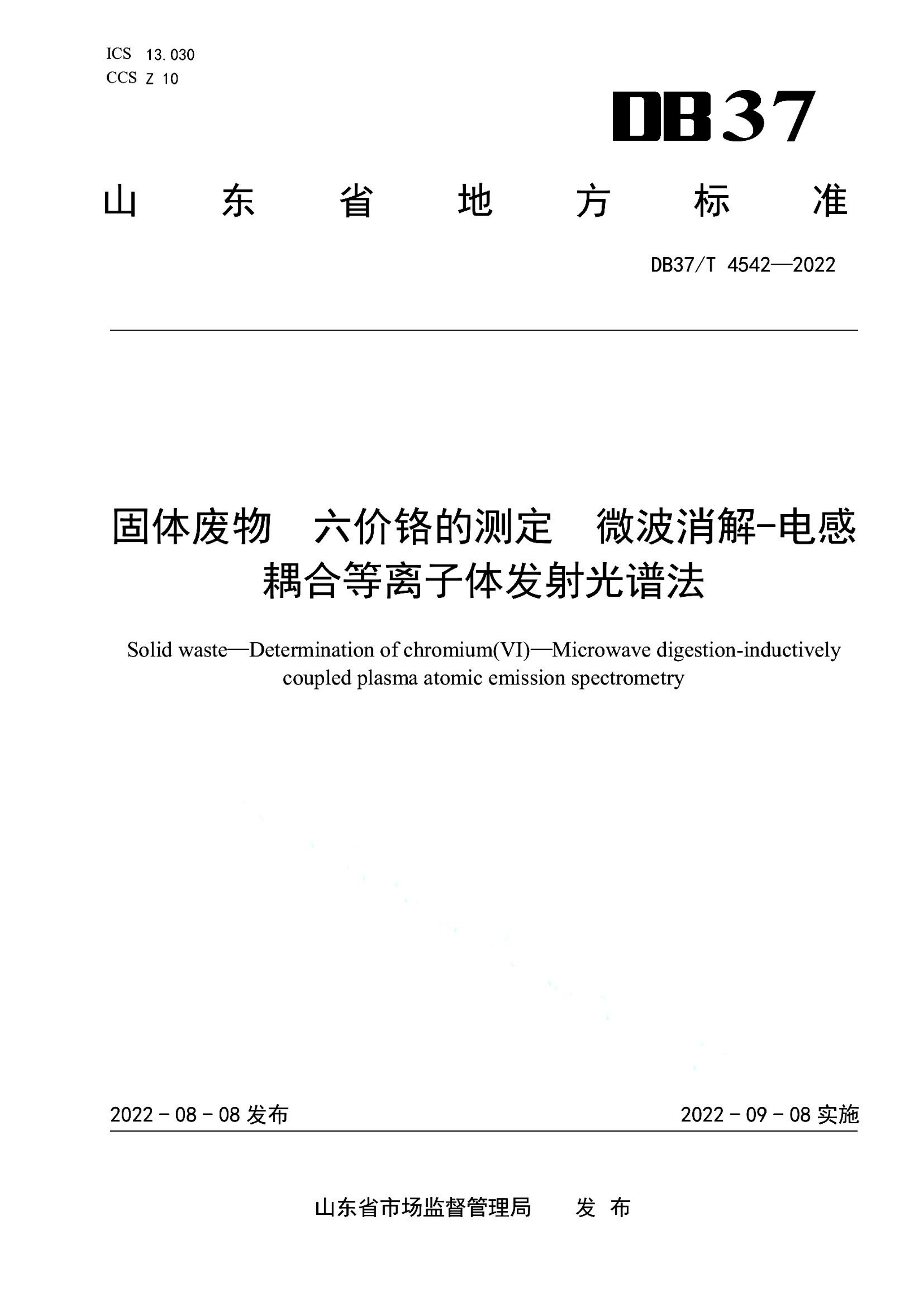 资源详情图